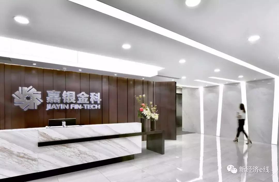 你我贷嘉银金科q2,八年磨一剑完整视频