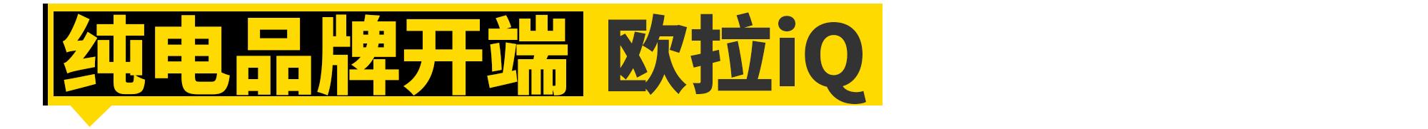 没有这11款车,就没有长城汽车的今天