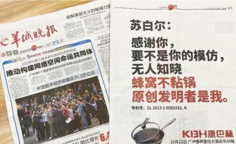 苏泊尔和康巴赫蜂窝不粘锅哪个好,苏泊尔不粘锅和康巴赫哪个好