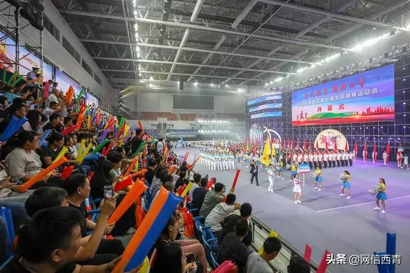 礼赞共和国七十华诞共享全民健身欢歌——西青区第七届全民健身运动会开幕式巡礼