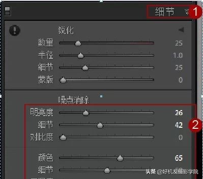 星野摄影教学视角,星野拍摄教程视频