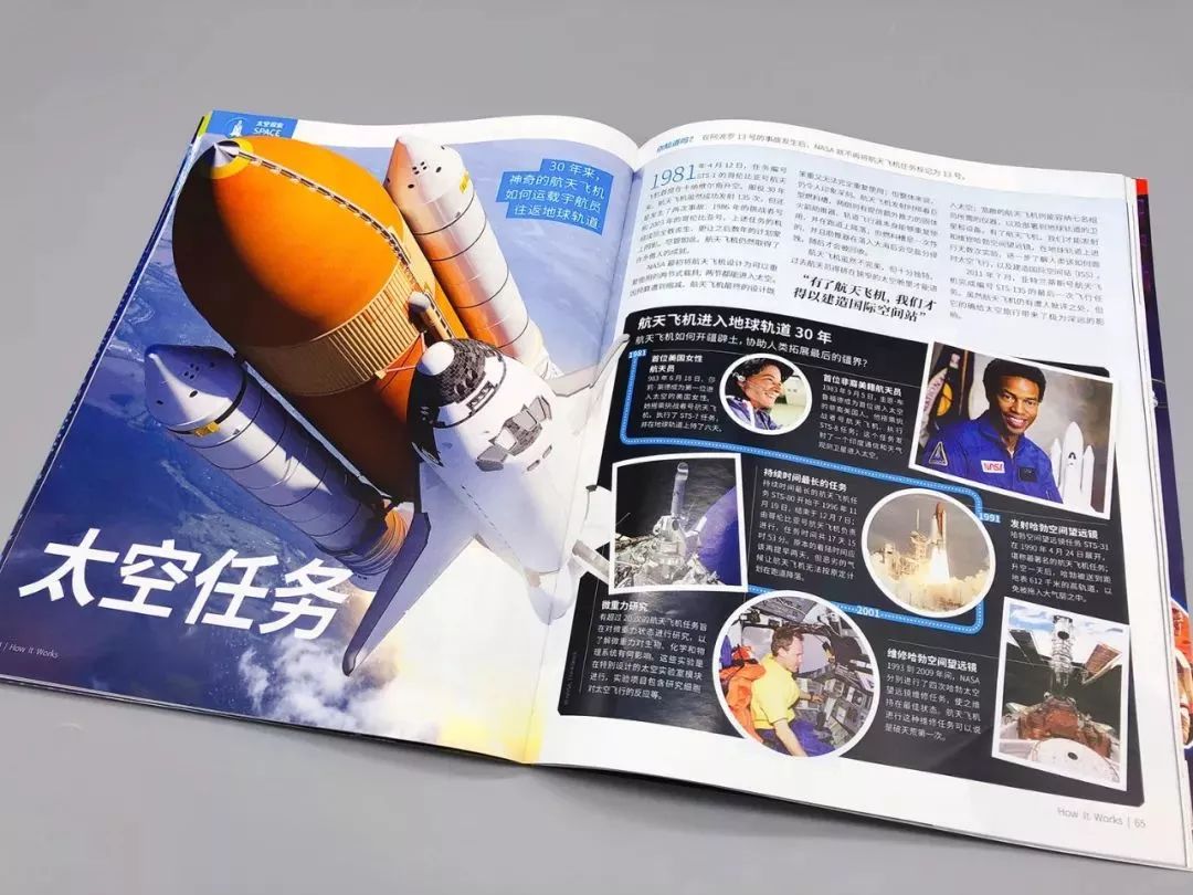 中国科学十大科技进展,中国科技进步有哪些