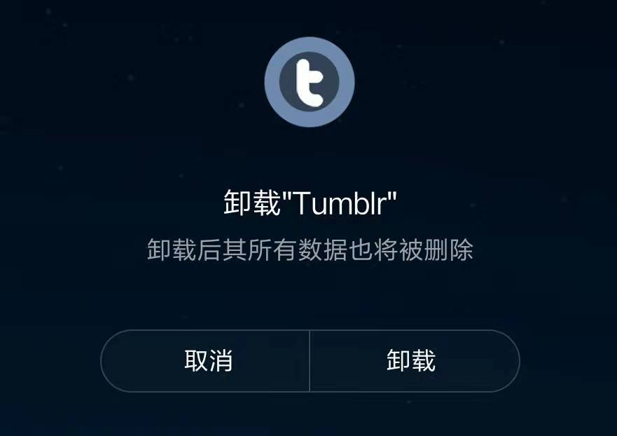 Tumblr(汤不热)宣布禁止色情内容网友:再见了