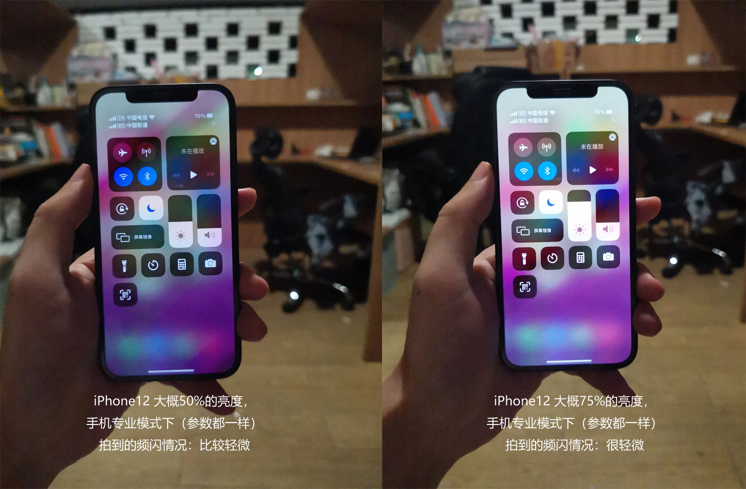 苹果手机oled频闪怎么拍,苹果手机oled频闪