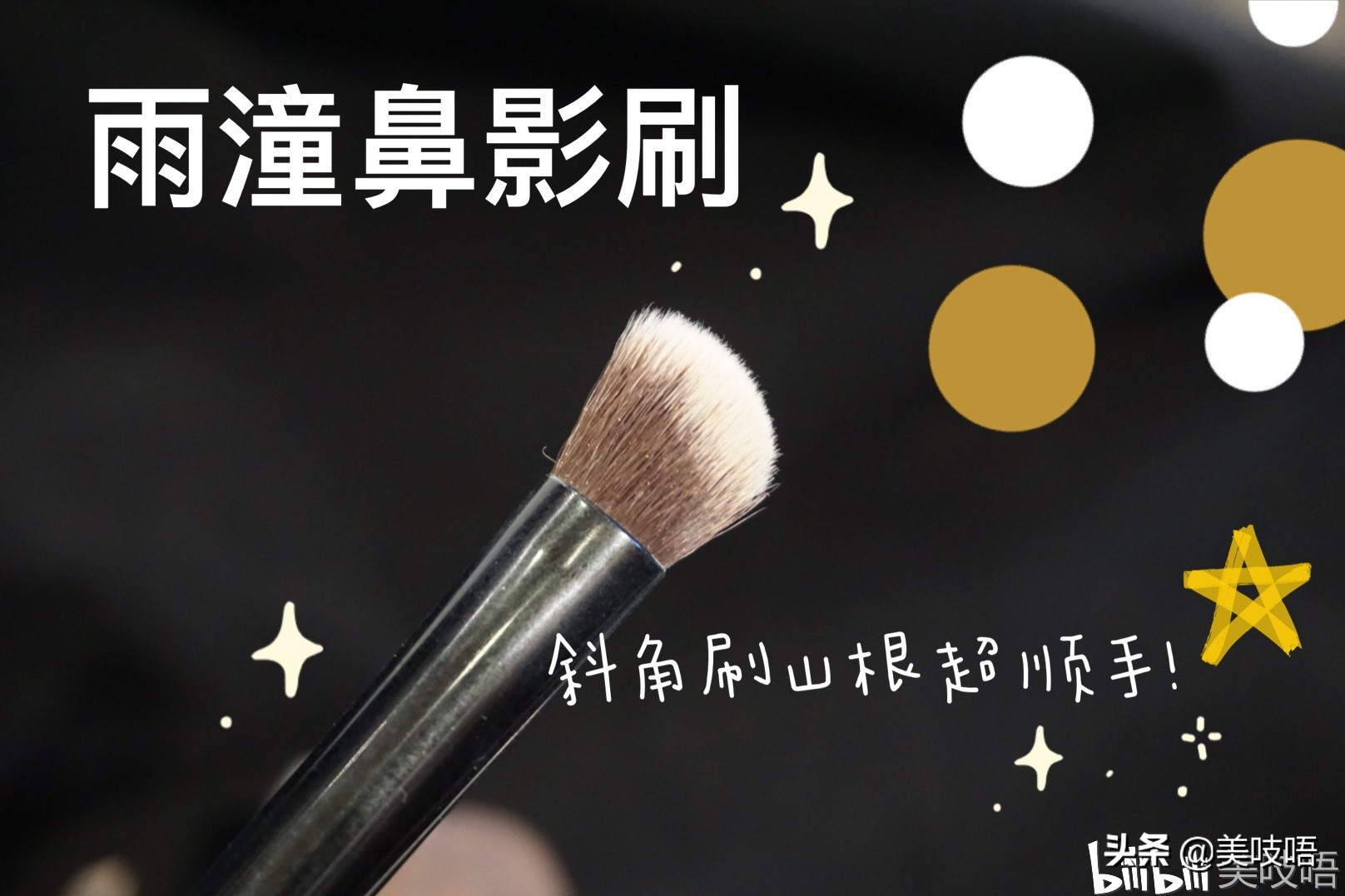 肿眼泡内双眼影盘推荐平价红黑榜,年度黄黑红榜