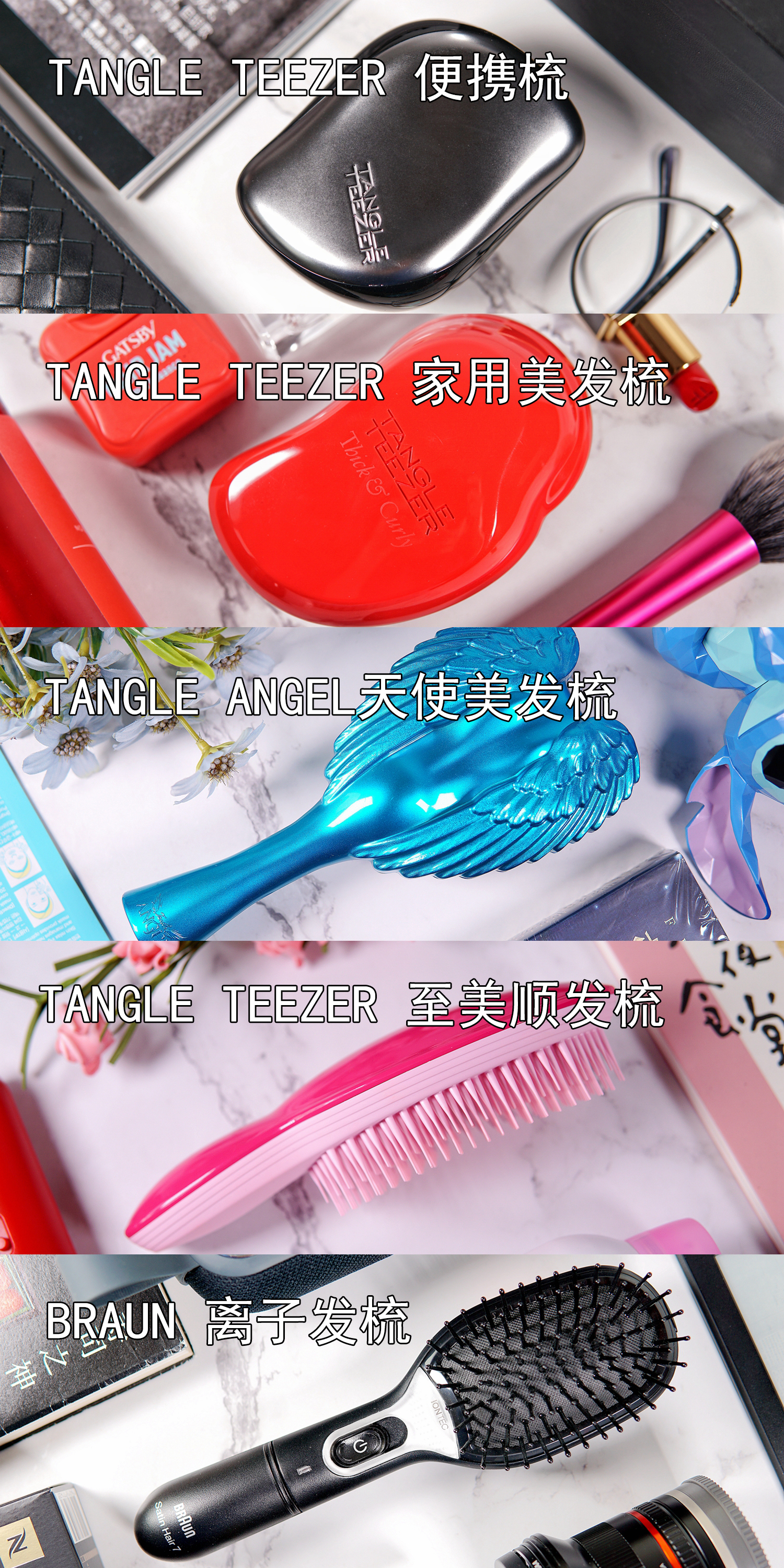 网红大弯梳好用吗,网红顺发梳到底好用吗