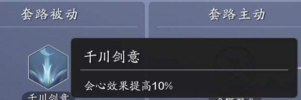 太白各玩法心法搭配,新版本太白心法搭配