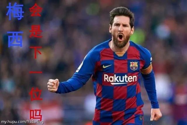 一生只效力一家俱乐部的球员,一生只效力一个球队的球员