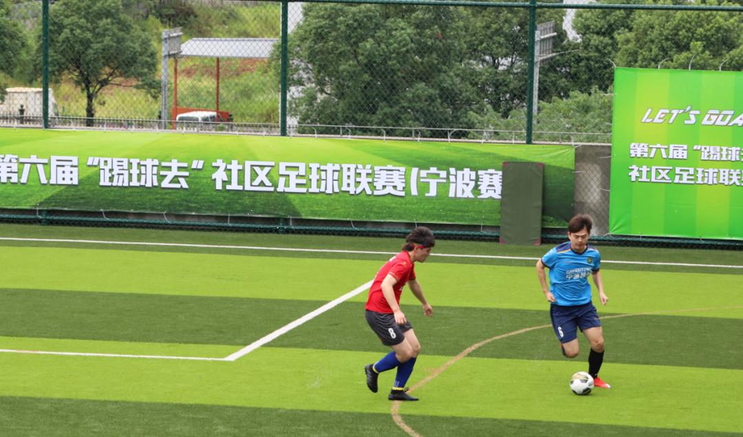 宁波社区杯直播,社区杯决赛直播