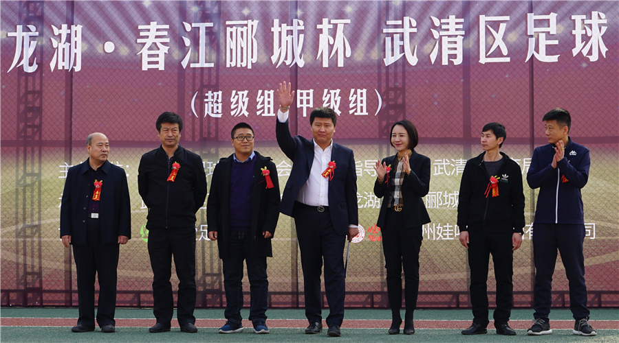 龙湖镇足球比赛,龙湖联赛