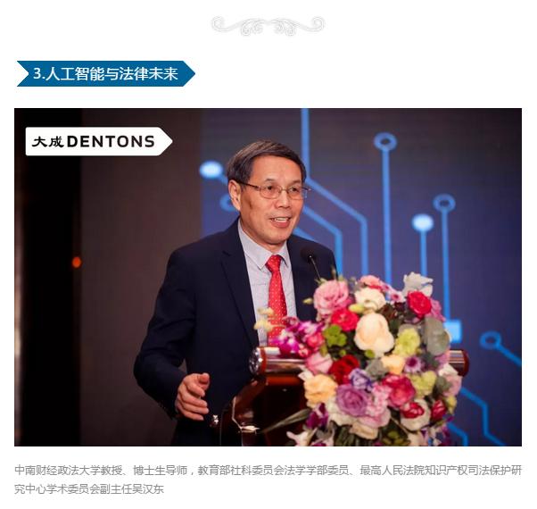 从500万到近3亿，大成南京为何能雄踞江苏法律服务市场？