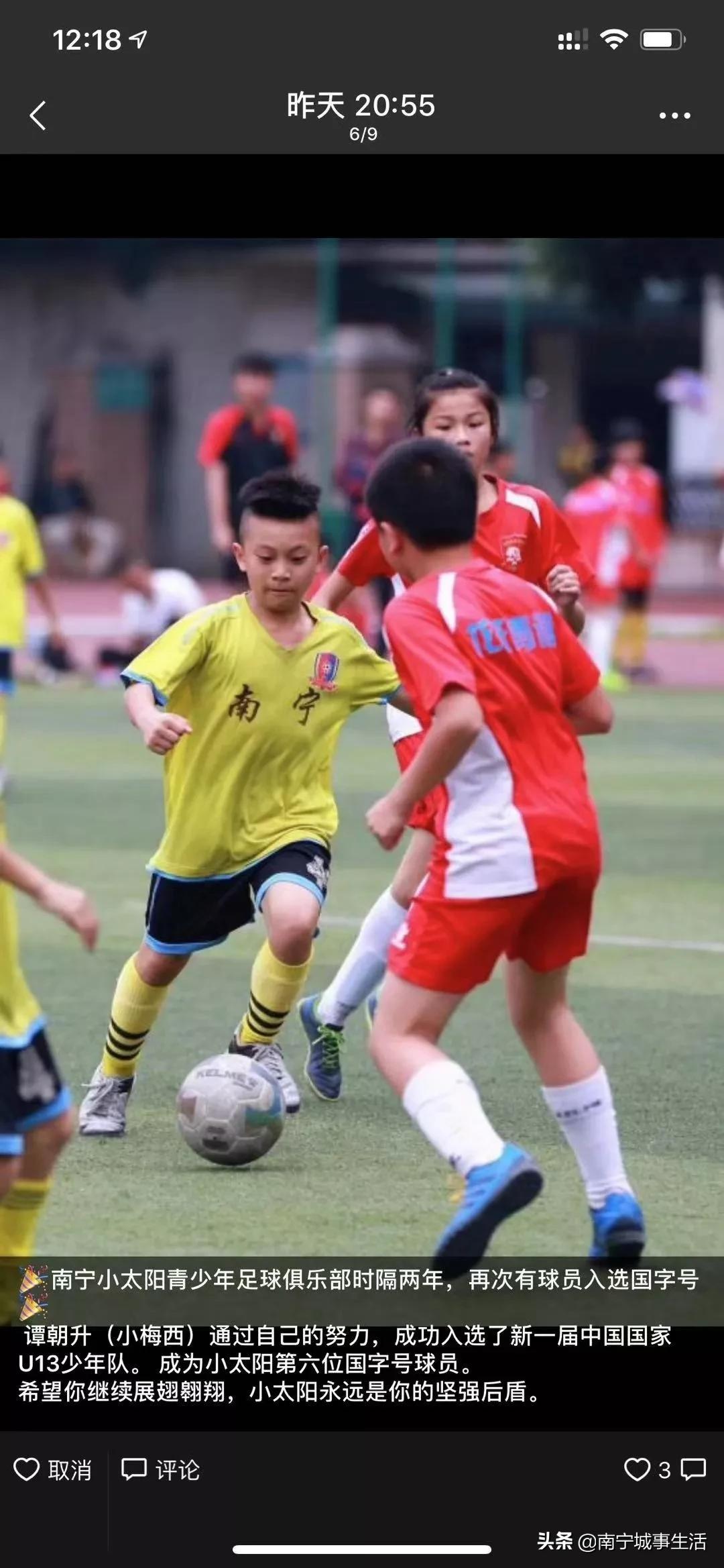 南宁大沙田怎么样,南宁大沙田宜居吗