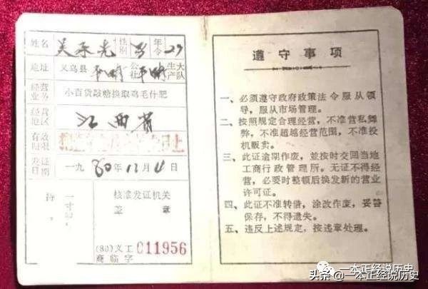 闻名世界的义乌小商品,义乌小商品旅游纪念品