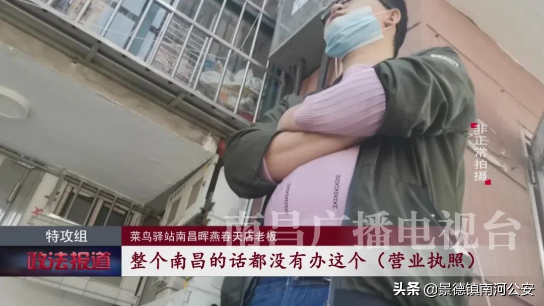 江西南昌的菜鸟驿站,菜鸟驿站不知情的情况下寄违禁品