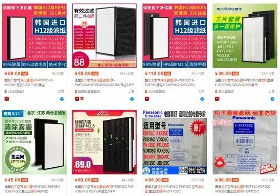 松下空气净化器纳米水离子,松下空气净化器集尘过滤网清洗