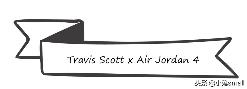 2021最好看的几款联名鞋子,测评联名鞋