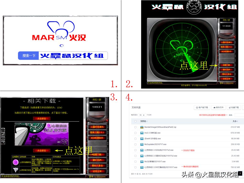 心灵终结汉化补丁,心灵终结3.3.6汉化不成功
