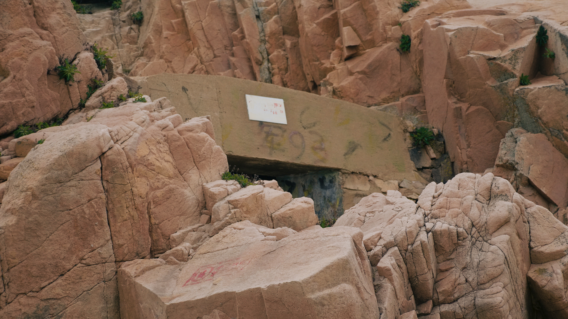 浙江嵊泗二日游,浙江嵊泗旅游攻略推荐