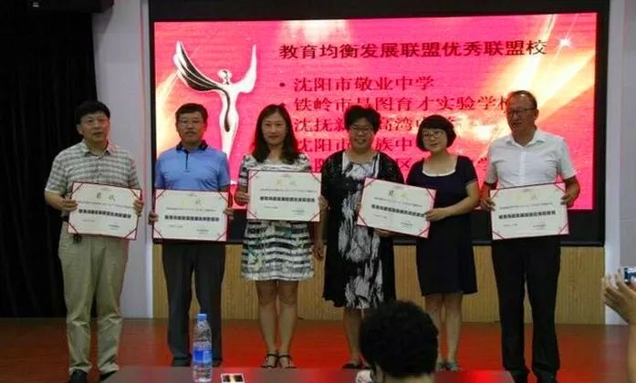 铁岭市昌图第一高级中学,铁岭市昌图育才学校