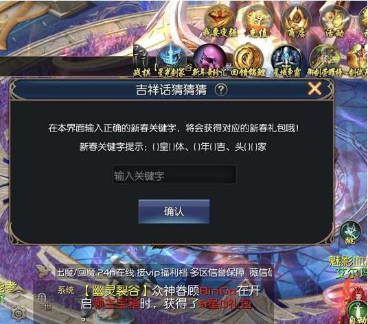 腾讯的怀旧梦空了!第一名回归的《冒险岛》,卸载才是它最好出路