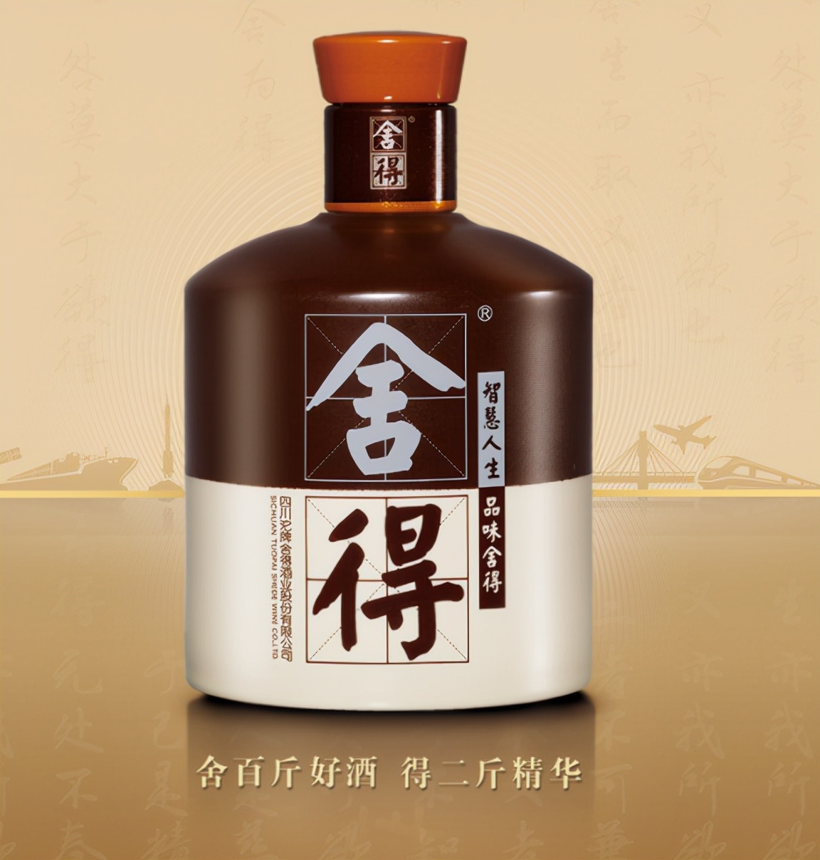 从十几元到几百不等,今年双十一白酒为什么很便宜