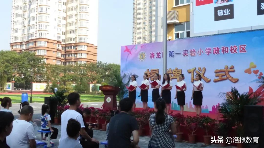 洛阳洛龙区有哪些小学,2019年洛龙区新建小学