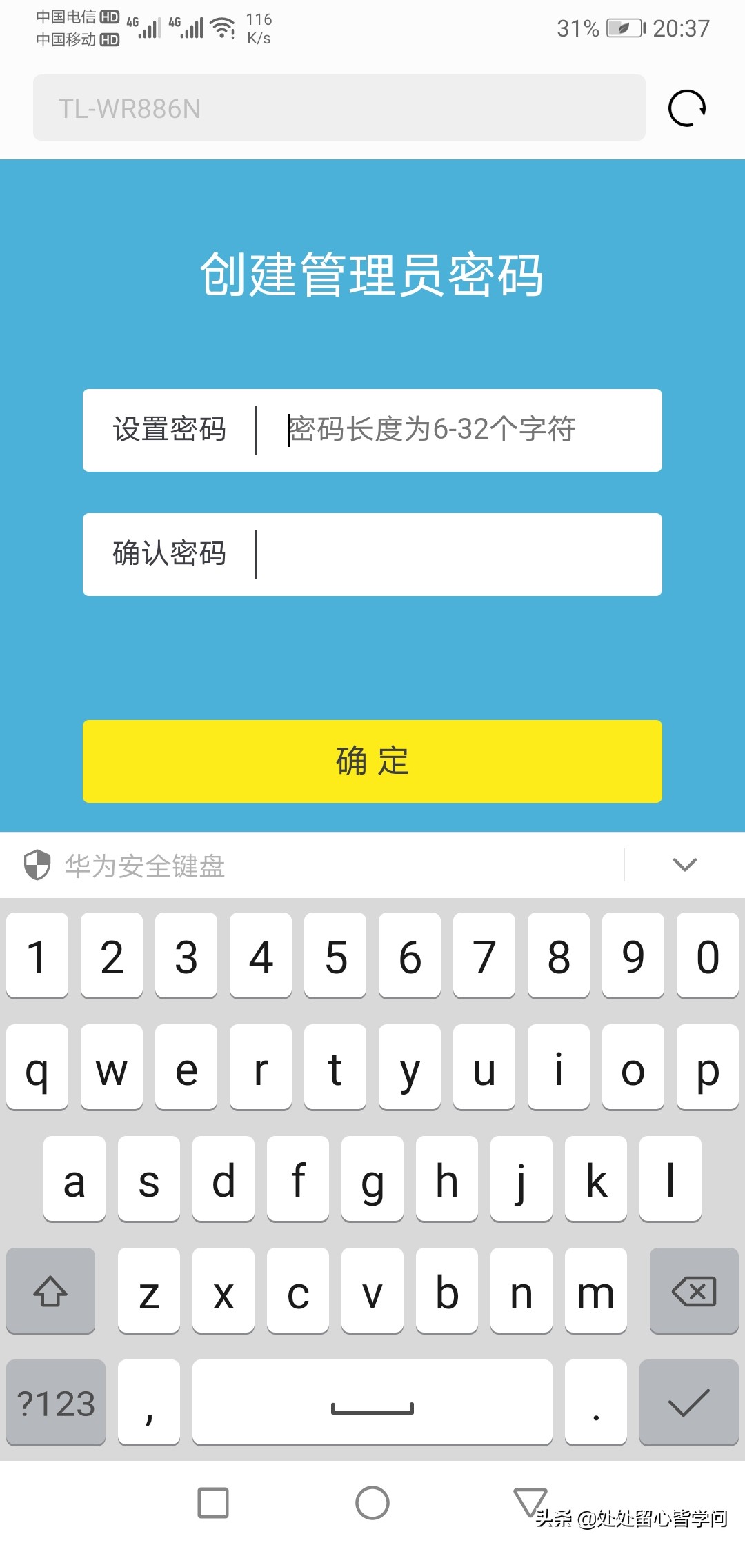 网线信号满格但上不上网怎么办,楼上装了网络楼下没有网