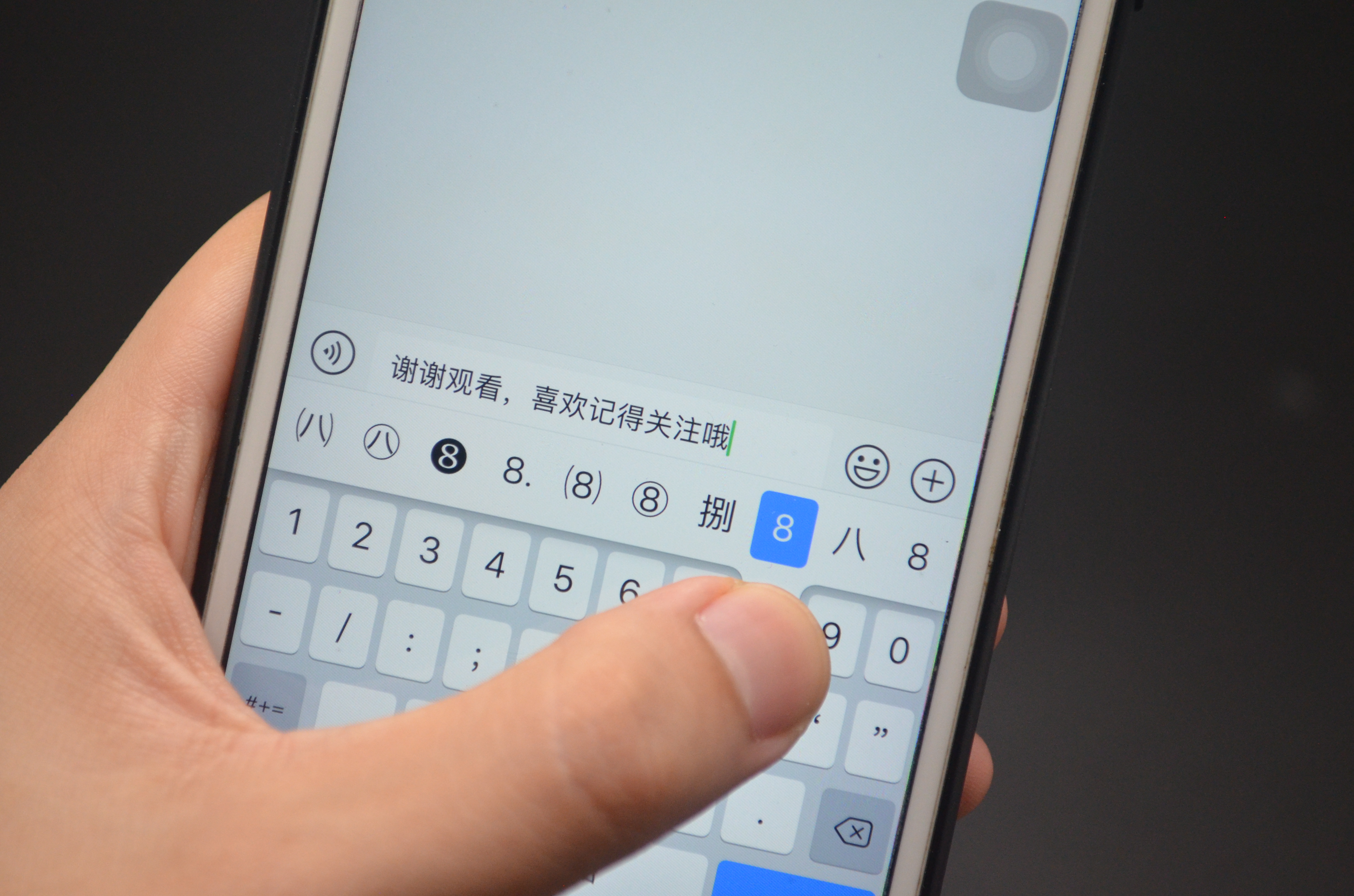 手机键盘隐藏十大功能,iphone拨号键盘隐藏的四个秘密