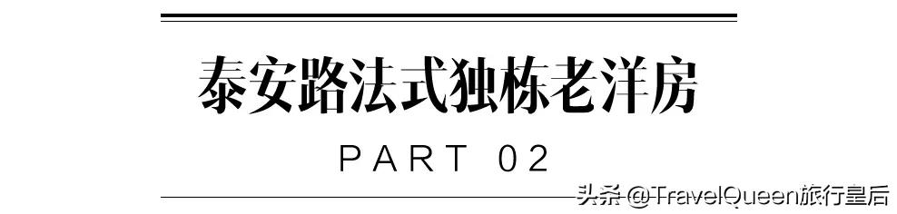 欧洲airbnb民宿,魔都这些超豪华泳池酒店