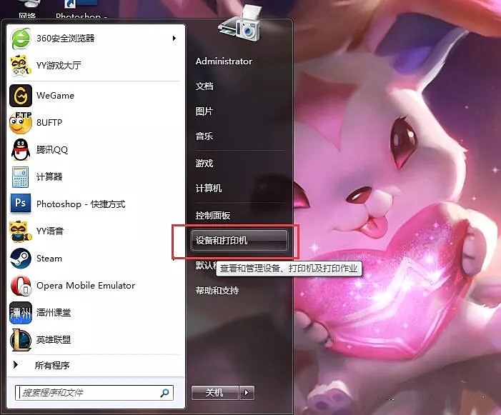 win7打印机共享怎么设置？经过亲测整理出来的图文步骤详解