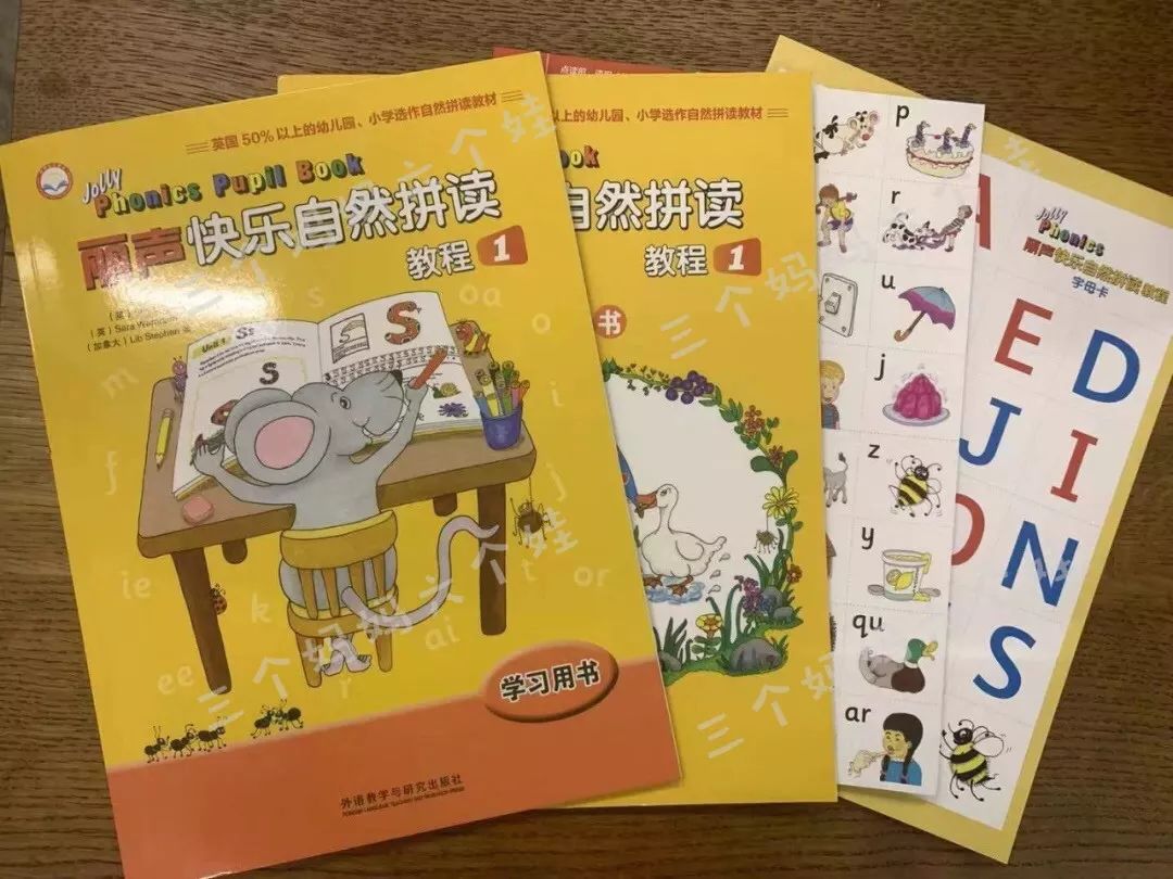 自然拼读十本书,自然拼读书测评