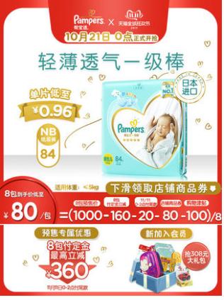 全网孕期双11最精简购买清单,双11孕妇必备清单是什么