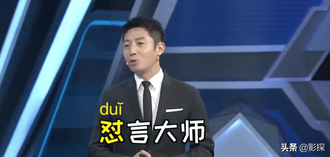 现役第一男团,第一男团