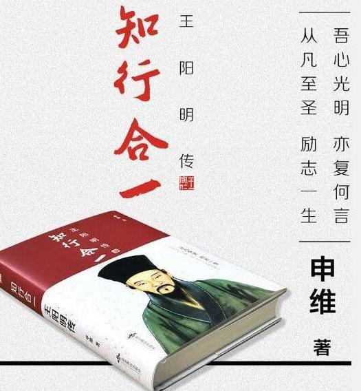 王阳明心学告诉我们的最大真相,一篇文章教你读懂王阳明