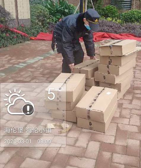 抗击疫情为业主保驾护航,抗击疫情为爱心人士点赞