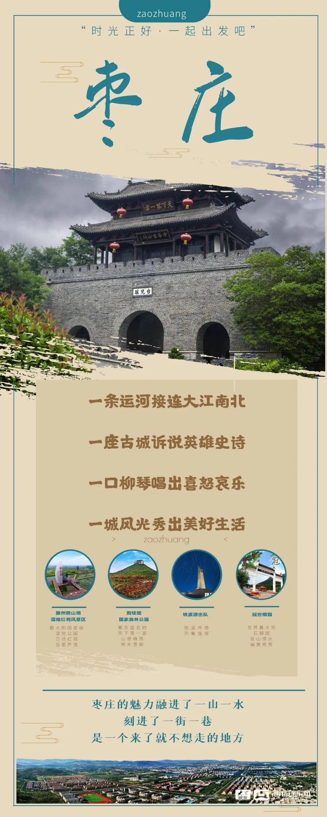 一座来了就不想走的城市泉州,一座来了不想走的城市纪录片