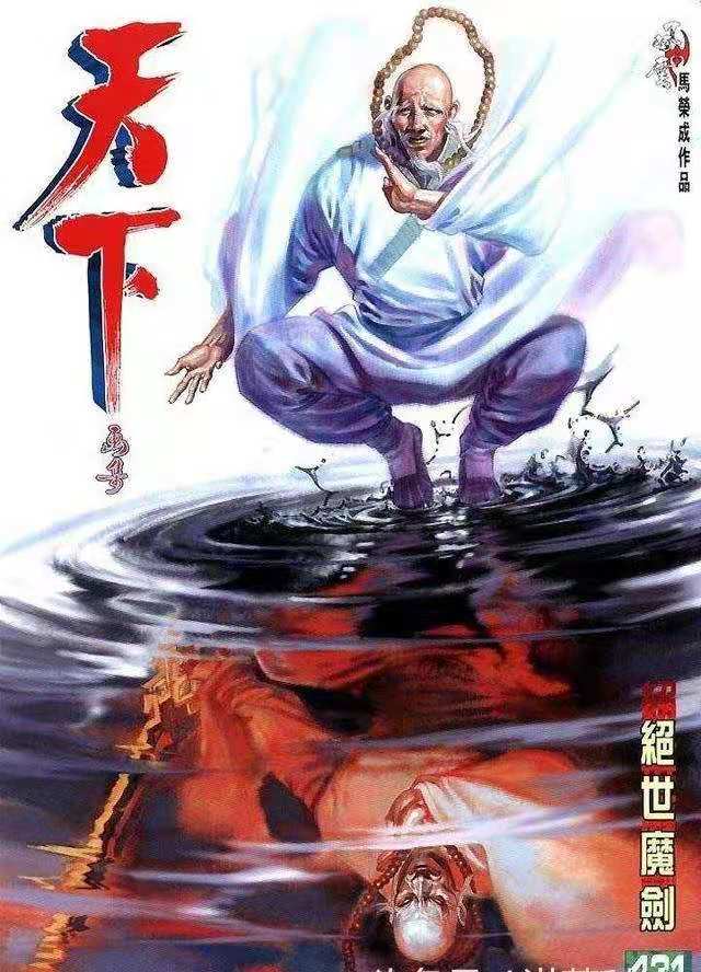 椋庝簯鍗侀瓟鍚嶅崟,椋庝簯鍗侀瓟浠嬬粛