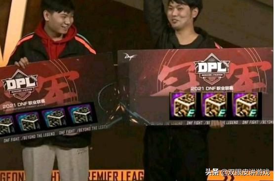 dnf品级调整箱改版后续,dnf黄金品级箱最新活动