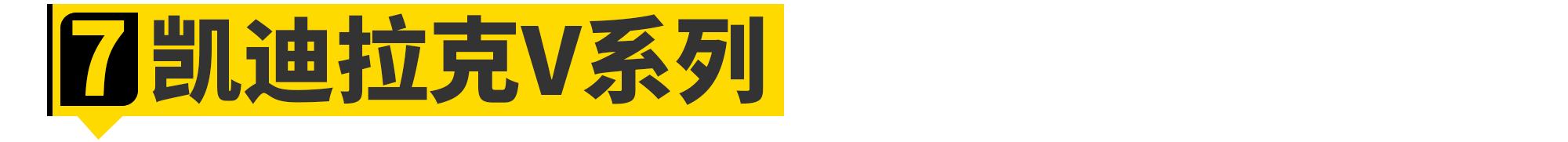 这11台车很冷门但绝对保值,这11台车很冷门但绝对是好车