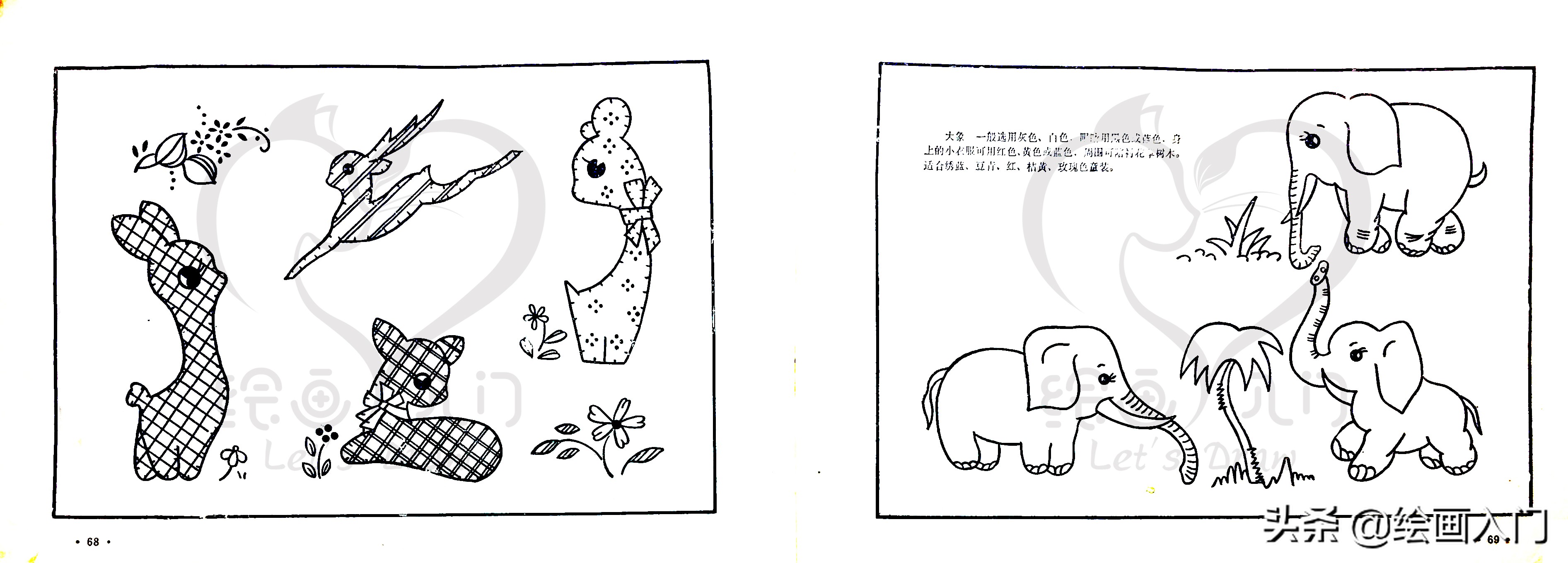 简笔画分享图片,简笔画刺绣可爱小图案