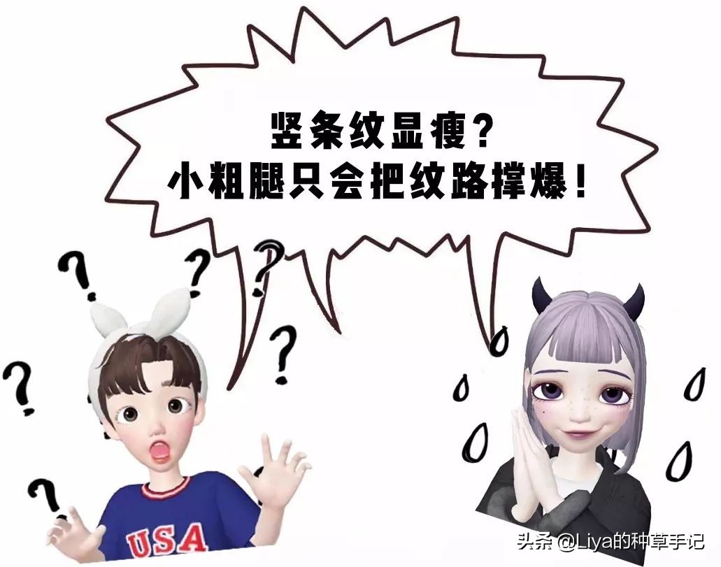 打裤带的多种方法,打裤袢技巧