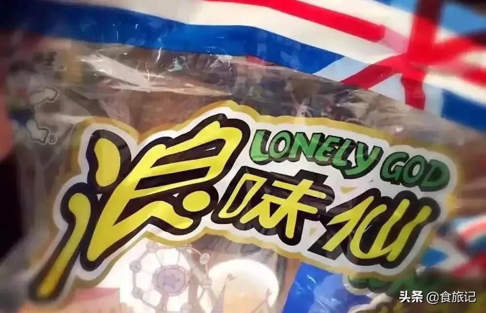 让人回忆童年的味道,难以忘怀的童年味道