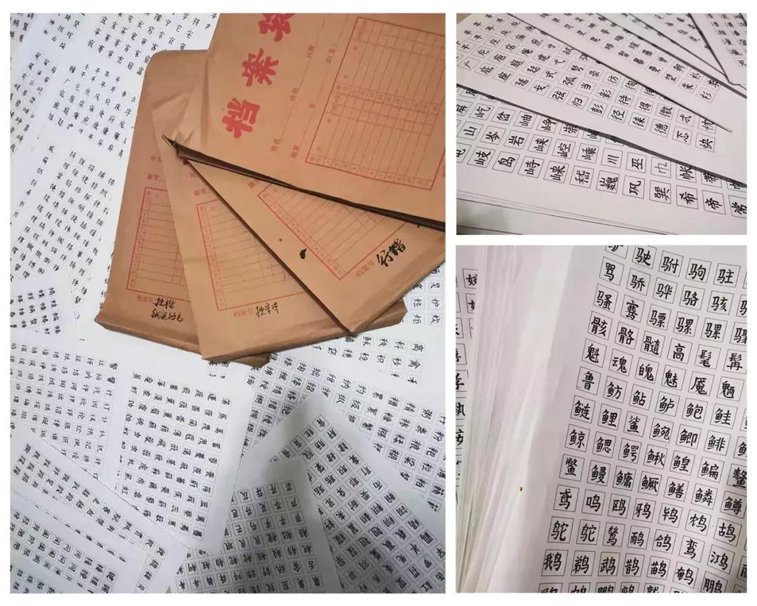 设计师免费可商用行楷字体,免费开源毛笔字体