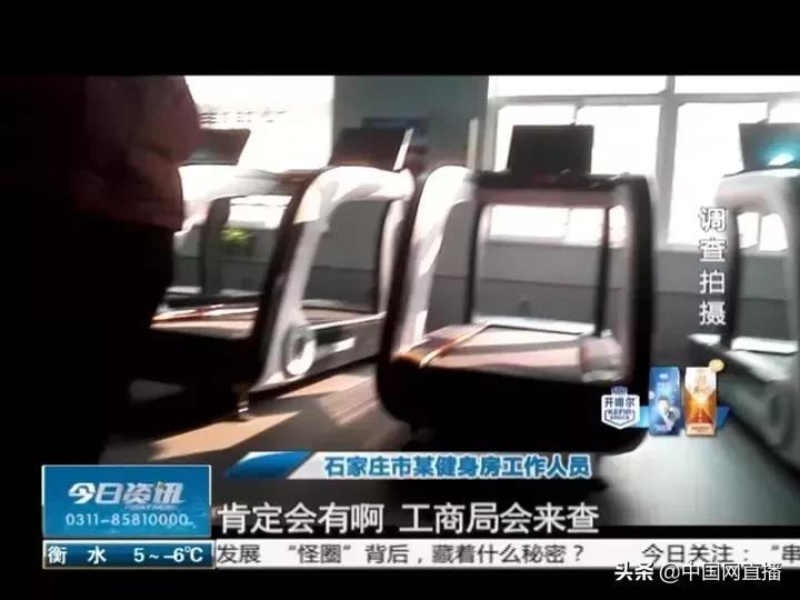 健身房跑路事件,健身房跑路辟谣