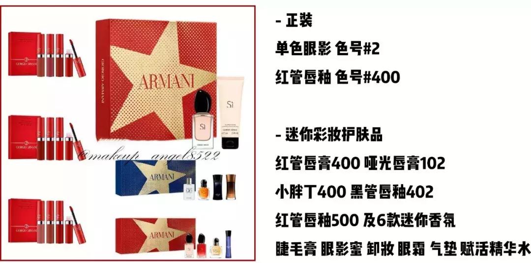 ysl圣诞限定国外版哪个值,ysl圣诞限定正红色