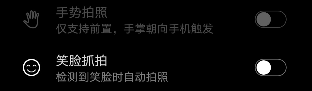 荣耀30拍照怎么设置拍得真实,荣耀30plus怎么设置相机拍照才好