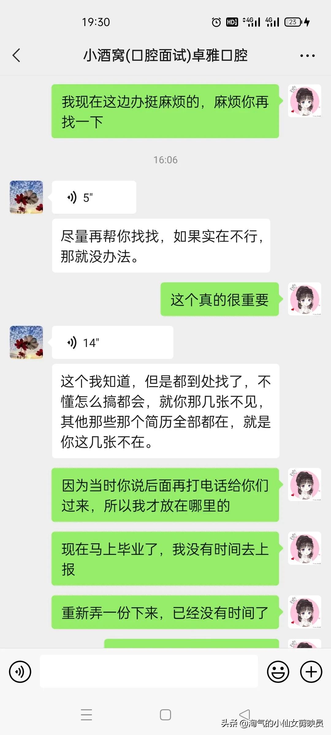三方协议不见了，是我的全责吗？