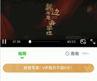 什么腾讯优酷爱奇艺，统统没广告