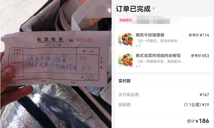 美团跑腿骑手账号随意买卖酿恶果消费者诉美团8个月未果