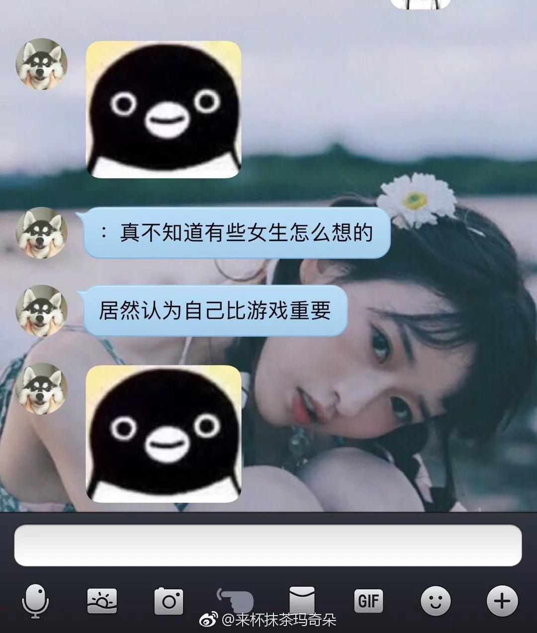 钢铁直男怎么改变自己的聊天方式,与钢铁直男的日常对话